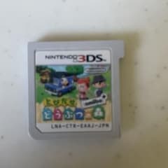 とびだせ どうぶつの森 : amiibo+のサムネイル