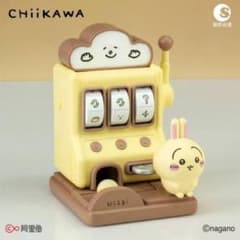 【未開封】ちいかわ スロットマシン うさぎのサムネイル