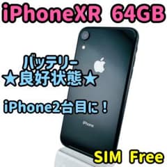 iphone xr / 64gb / ブラック / simフリーのサムネイル
