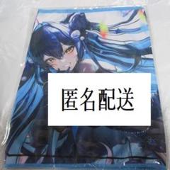 匿名配送】【勝利の女神 NIKKE】 セイレーン 公式 スーパー