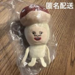 こびとづかんのぬいぐるみ ベニキノコビト - メルカリ