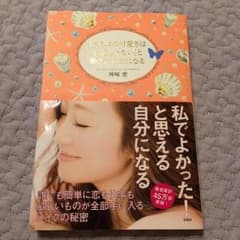 神崎恵さん♡のサムネイル