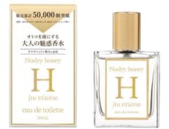 セントネーションズ ジュテームH オードトワレ 30mlのサムネイル