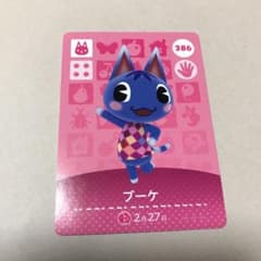 どうぶつの森 amiiboカード ブーケのサムネイル