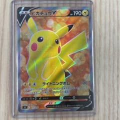 ポケモンカード　スタートデッキ100 ピカチュウvsrのサムネイル