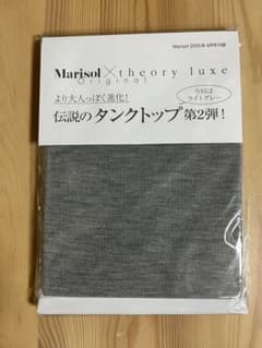 theory luxe  ライトグレー 伝説のタンクトップ第2弾のサムネイル