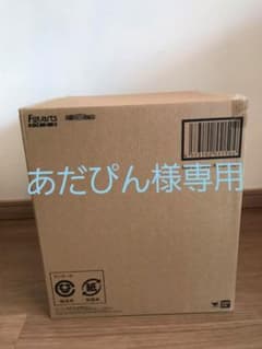 あだぴん様専用　フィギュアーツZERO スーパーサイヤ人ブロリー 烈戦のサムネイル