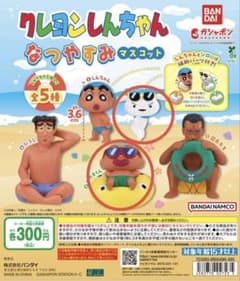 maachiiさん専用クレヨンしんちゃん なつやすみマスコット シロ マサオくんのサムネイル