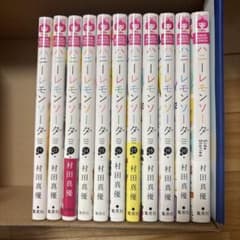 ハニーレモンソーダ 11巻～20巻＋Side Storiesのサムネイル