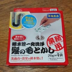 髪の毛とかしのサムネイル