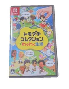 トモダチコレクション わくわく生活 ソフト カセットのサムネイル