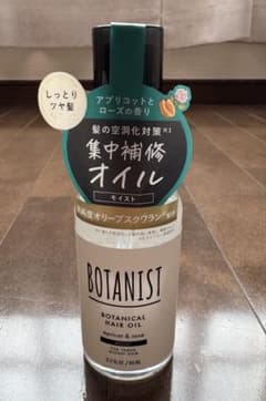 BOTANIST 보타니컬 헤어 오일 모이스트 80ml