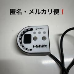 i-Shift パワーエンタープライズ シフトインジゲーター - メルカリ