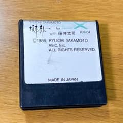 YAMAHA DX7 ROM ~  坂本龍一 with 藤井丈司のサムネイル