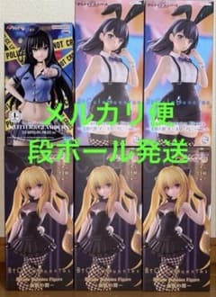 とらぶるダークネス BiCute Bunnies 宝多六花　金色の闇　古手川唯