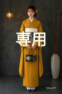 美品 正絹 マスタードカラー無地振袖 金糸縫紋 比翼付 7点フルセット