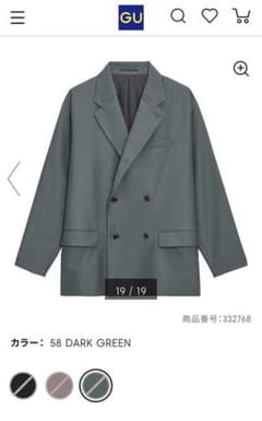 オーバーサイズダブルブレストジャケット　GUのサムネイル
