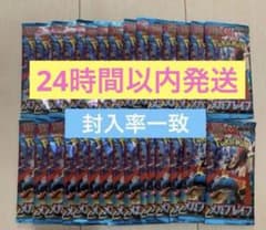 ポケモンカード MEGA メガブレイブ 30パック 未開封 1BOX 封入率一致