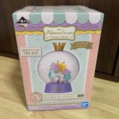 きらきらドームライトのサムネイル