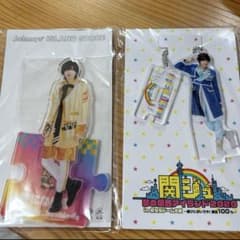 なにわ男子 道枝駿佑 アクリルスタンド 団扇のサムネイル