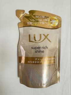 【新品】LUX スーパーリッチシャイン ダメージリペア シャンプー 詰替のサムネイル