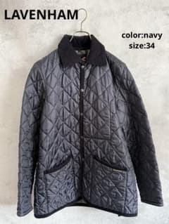 【LAVENHAM】 ラベンハム キルティング　ジャケット38 LAVENHAM ラベンハム キルティングジャケット メンズ 34 XS - メルカリ