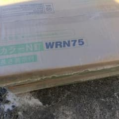 カラー75ロール釘WRN75 長さ表示付　2箱のサムネイル