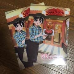 たまこラブストーリー クリアファイル たまこマーケットのサムネイル