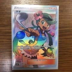 ポケモンカード マオ SRのサムネイル