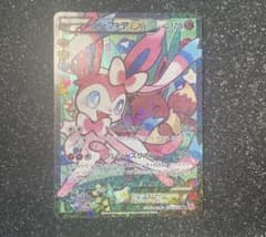ニンフィアEX RR XY BREAK コンセプトパック ポケキュンコレクショ
