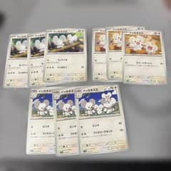 ポケモンカード ワッカネズミ イッカネズミ 9枚セット - メルカリ