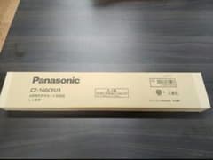 Panasonic CZ-160CFU5 4方向天井カセット しゃ風材 - メルカリ