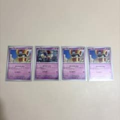 ポケモンカード コレクレー　4枚セットのサムネイル