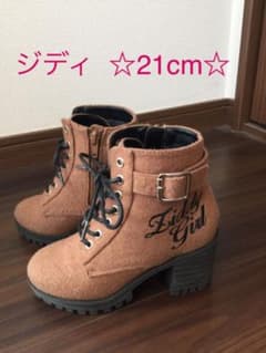 ジディ  21cmブーツのサムネイル