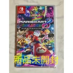 マリオカート8 デラックス  Switch ソフト  新品のサムネイル