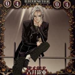 絶版 ロザリオとバンパイア カードゲーム 吉井霧亜 N - メルカリ