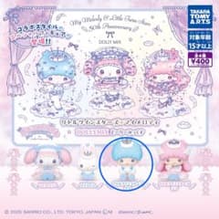リトルツインスターズ×マイメロディ DOLLY MIX キキ①のサムネイル
