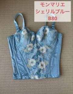 MARUKO モンマリエ 1/2カップロングブラジャー限定色シェリルブルー