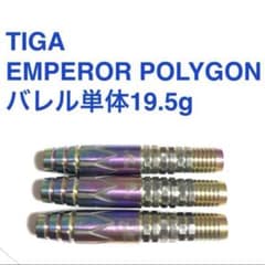 ティガTIGA エンペラーポリゴンEMPEROR POLYGON 定価11000 ティガTIGA エンペラーポリゴンEMPEROR POLYGON 定価11000 - メルカリ