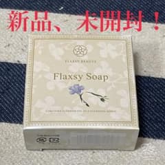 フラクシーポーテ　フラクシー　ソープ　洗顔石けん75g  ※下記サービス中のサムネイル