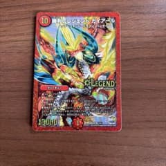 勝利のレジェンド ガイアール L1/L1 デュエマのサムネイル
