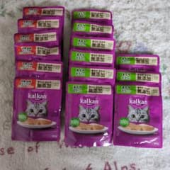 kalkan ウエットフード パテ ２種類　１５個のサムネイル