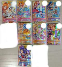アイカツカード まとめ売り 9枚セットのサムネイル