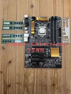 中古 Intel Core i7-4770 マザーボード メモリ16GB - メルカリ