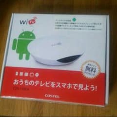 スピカ様専用のサムネイル
