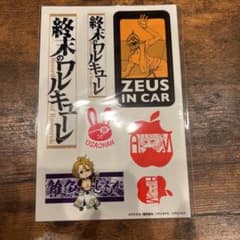 終末のワルキューレ　ステッカーのサムネイル