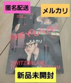 BTS ジョングク ジミン Are You Sure?! 2 イゲマジャ 未開封 - メルカリ