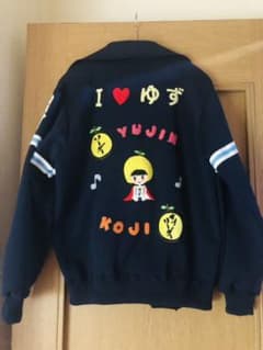 ひろちゃんさん専用　岡村ジャージのサムネイル