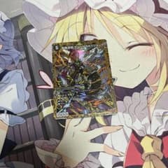 涅槃」の鬼ゲドウ大権現 シク シークレット 4枚 | Shop at Mercari