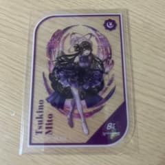 にじさんじ　8th Anniversary 特典　月ノ美兎のサムネイル
